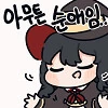 대학 미팅 옆자리 인싸남이랑 2차 간 이야기.manhwa_9.png