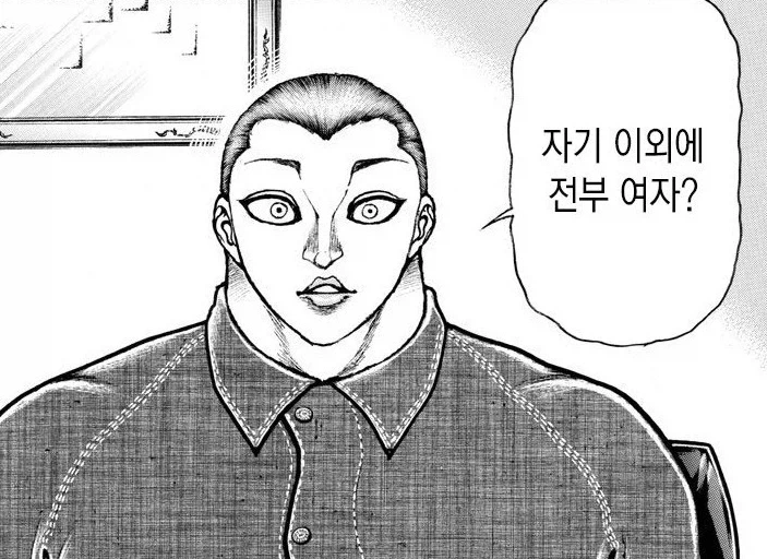 만화 935 페이지 | ToonTap 이미지 4