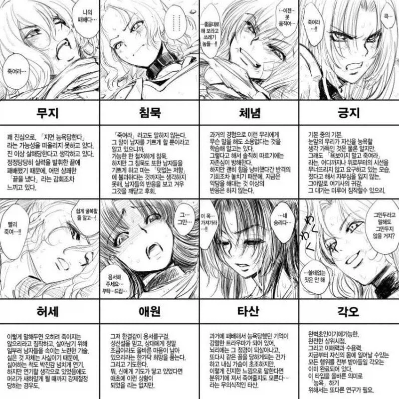 만화 946 페이지 | ToonTap 이미지 15