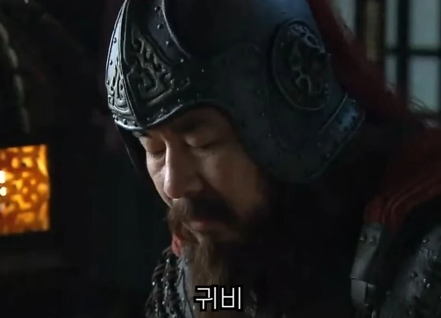 신삼국지)