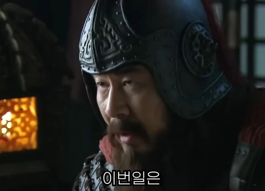 신삼국지)