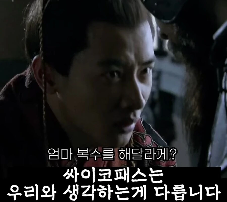 신삼국지)