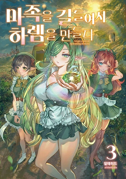 만화 919 페이지 | ToonTap 이미지 7