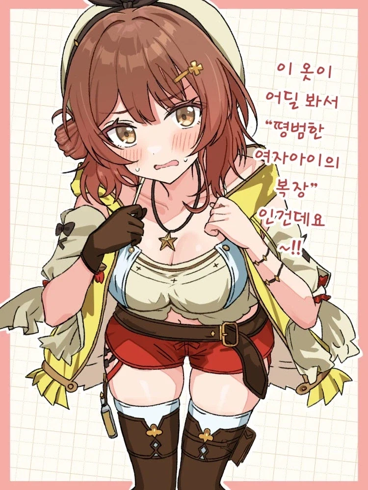 만화 839 페이지 | ToonTap 이미지 15