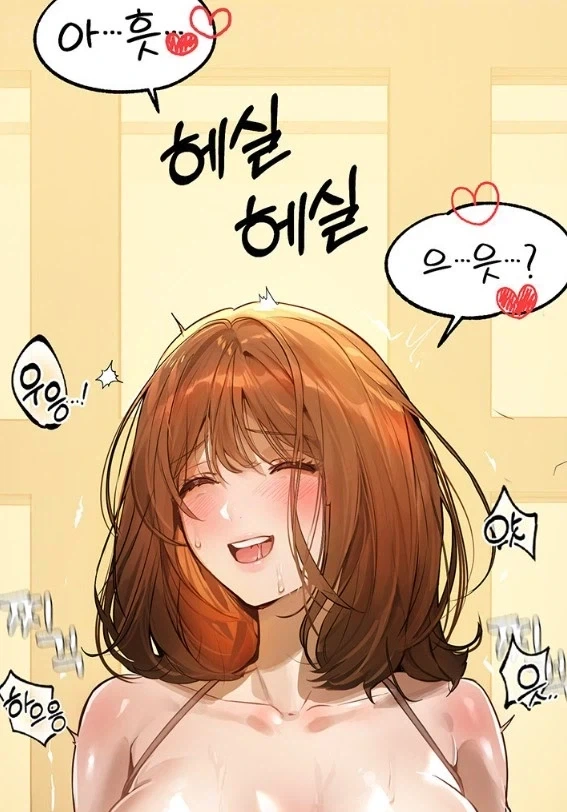 만화 861 페이지 | ToonTap 이미지 14
