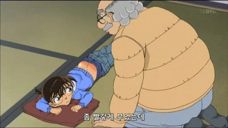 만화 860 페이지 | ToonTap 이미지 6