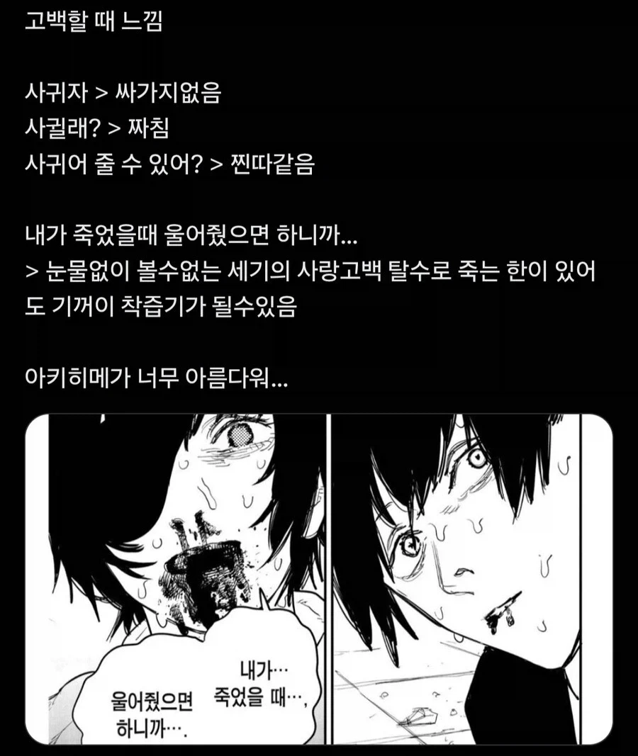 만화 805 페이지 | ToonTap 이미지 9