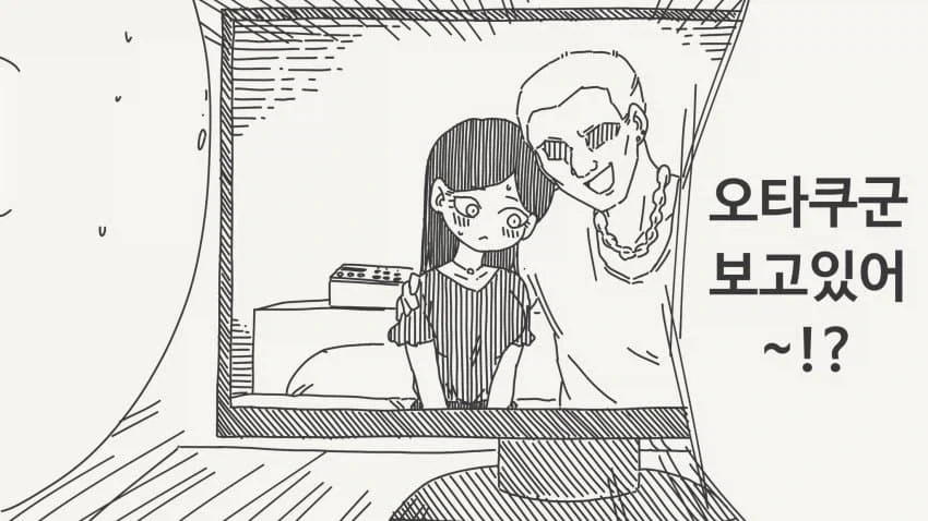 만화 795 페이지 | ToonTap 이미지 6