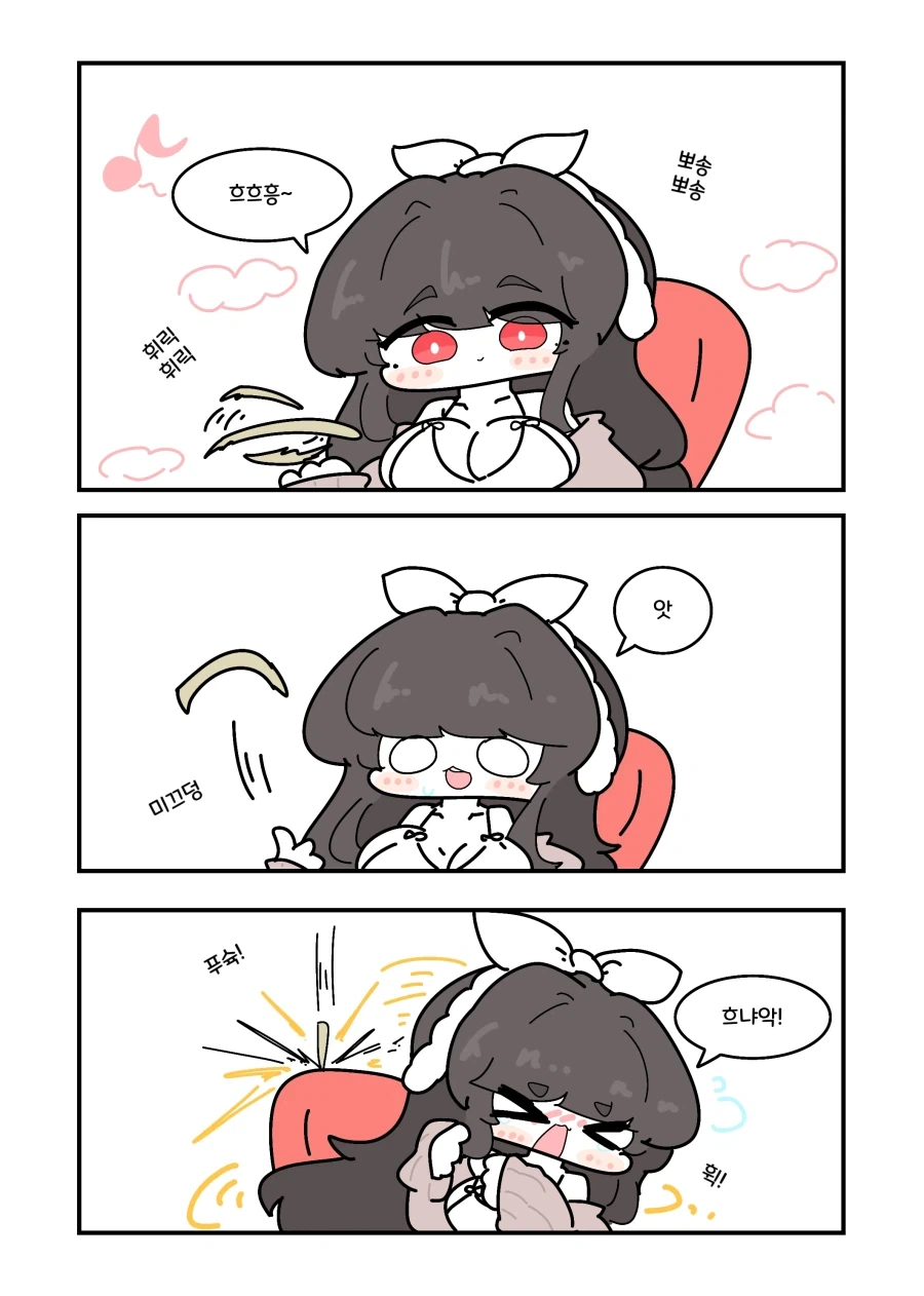 만화 840 페이지 | ToonTap 이미지 6