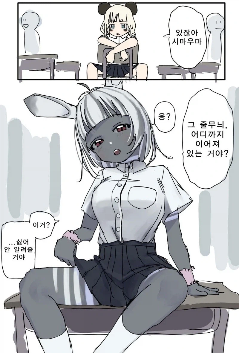 만화 889 페이지 | ToonTap 이미지 10