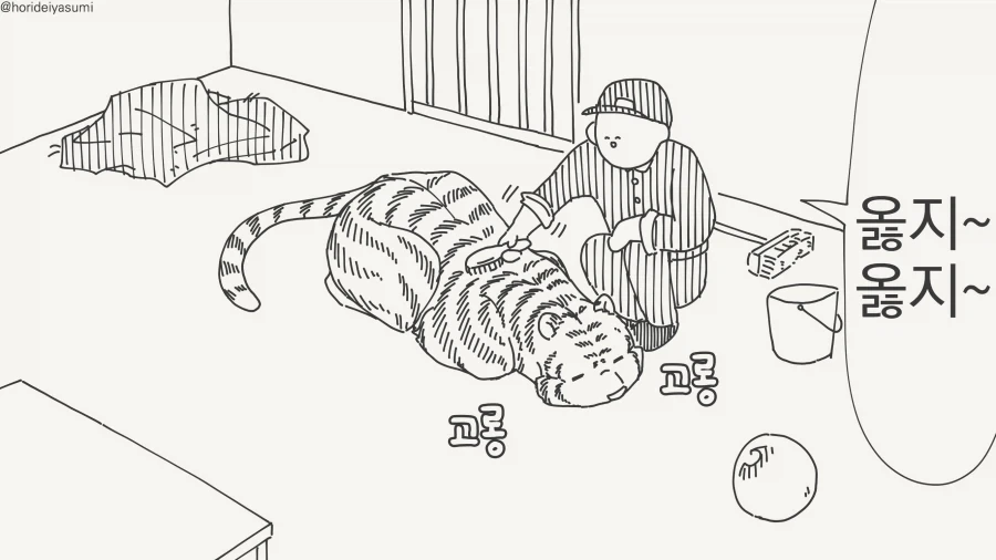 만화 786 페이지 | ToonTap 대표 이미지