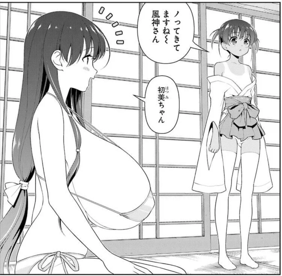 만화 816 페이지 | ToonTap 이미지 10