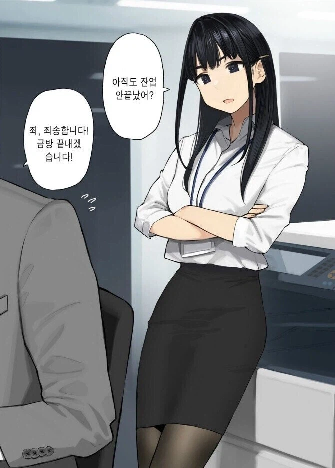 만화 931 페이지 | ToonTap 이미지 11