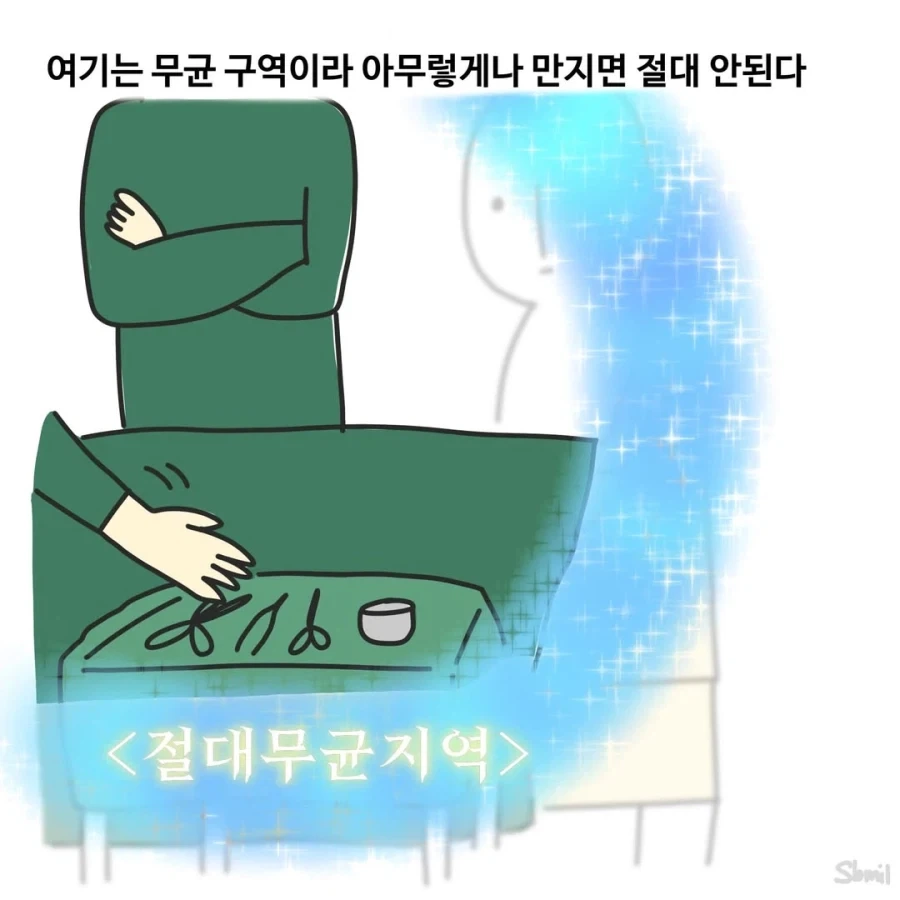 어느 수술방 간호사의 꿈.manwha_2.webp