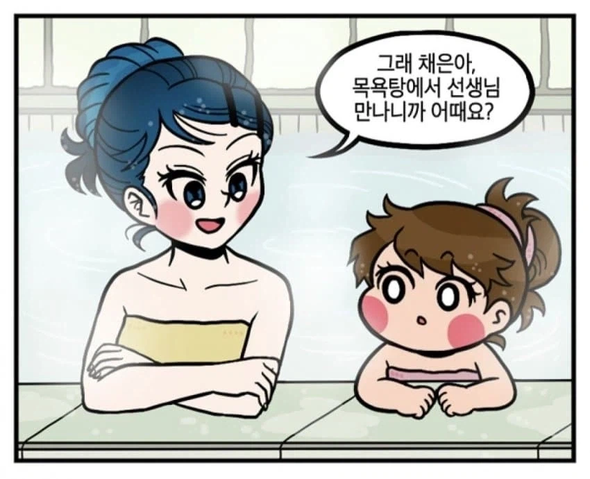 만화 880 페이지 | ToonTap 이미지 15