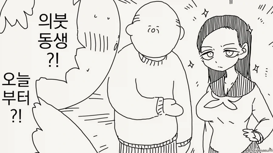 근친 보지.manhwa_1.webp
