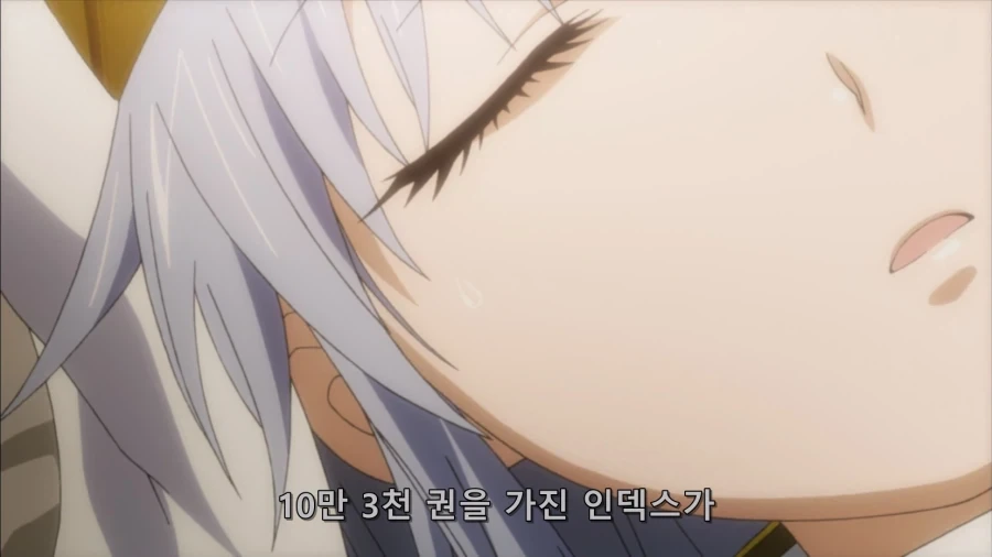 어마금) 하 ~ 토우마 이쉑끼 임마 닌 쵸비츠도 안봤냐 !!!_7.webp