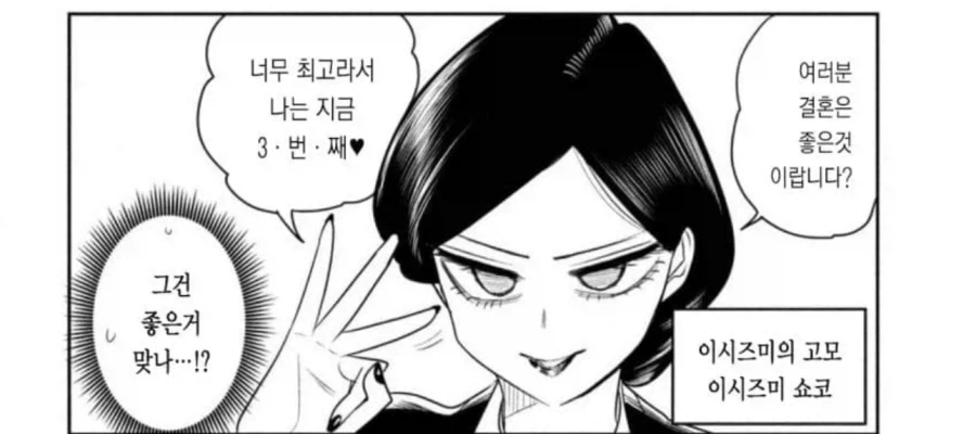 만화 781 페이지 | ToonTap 이미지 13