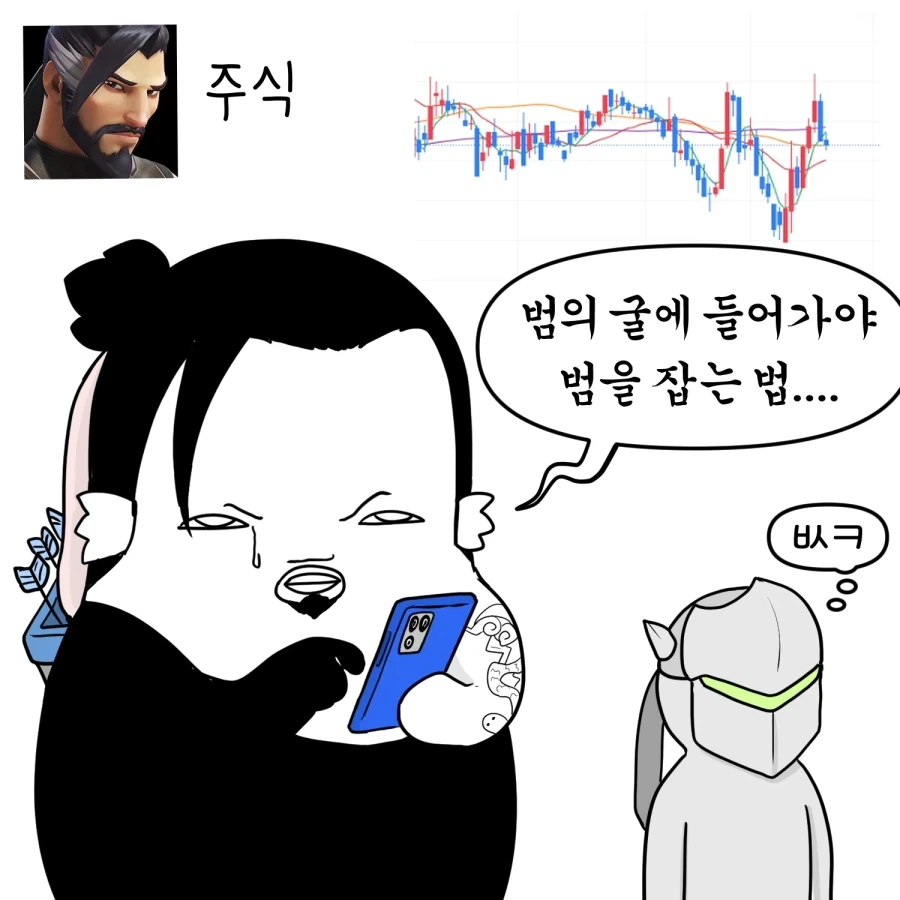 오버워치 캐릭터별 안 어울리는 짓 시키기 manhwa_3.webp