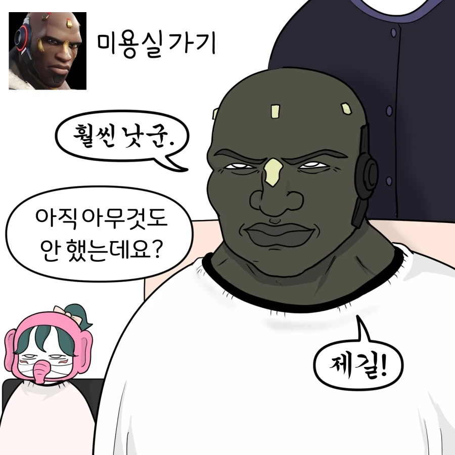 오버워치 캐릭터별 안 어울리는 짓 시키기 manhwa_4.webp