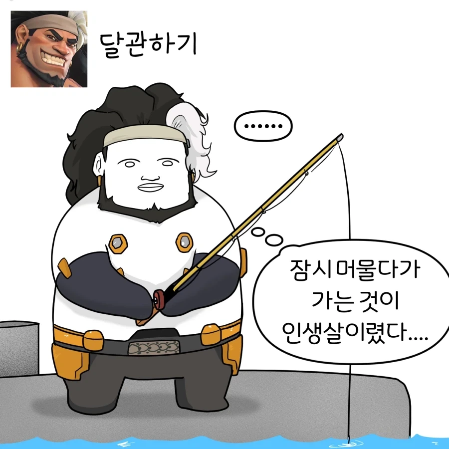 오버워치 캐릭터별 안 어울리는 짓 시키기 manhwa_13.webp