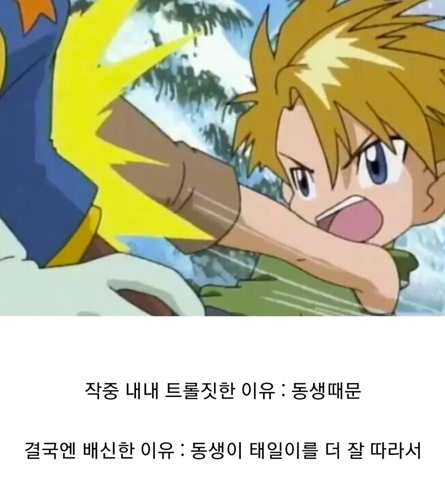 만화 840 페이지 | ToonTap 이미지 10