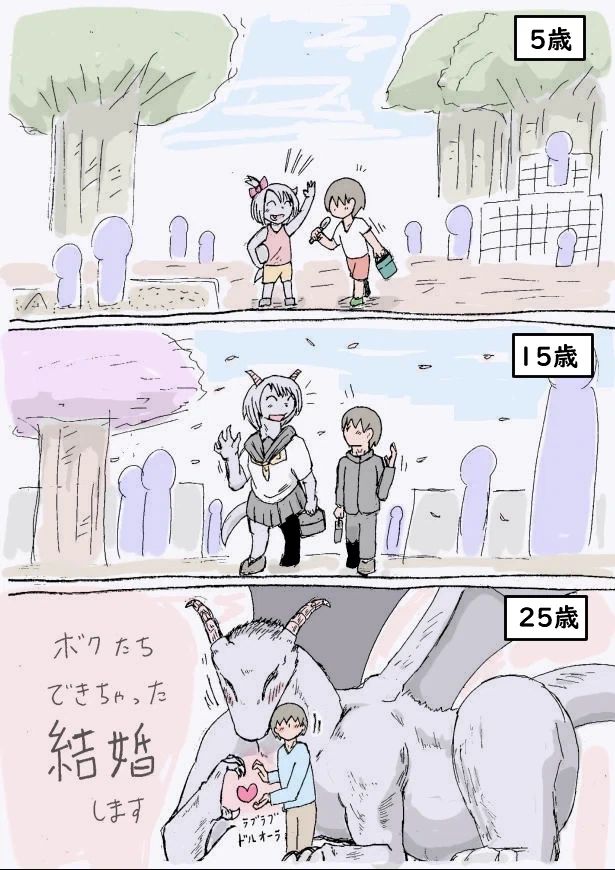만화 835 페이지 | ToonTap 이미지 8