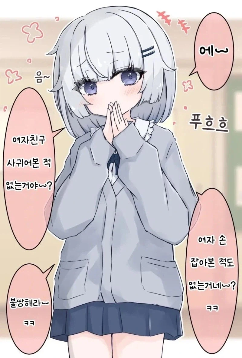 만화 876 페이지 | ToonTap 이미지 5