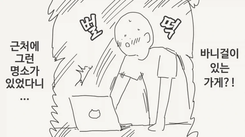 만화 875 페이지 | ToonTap 이미지 13