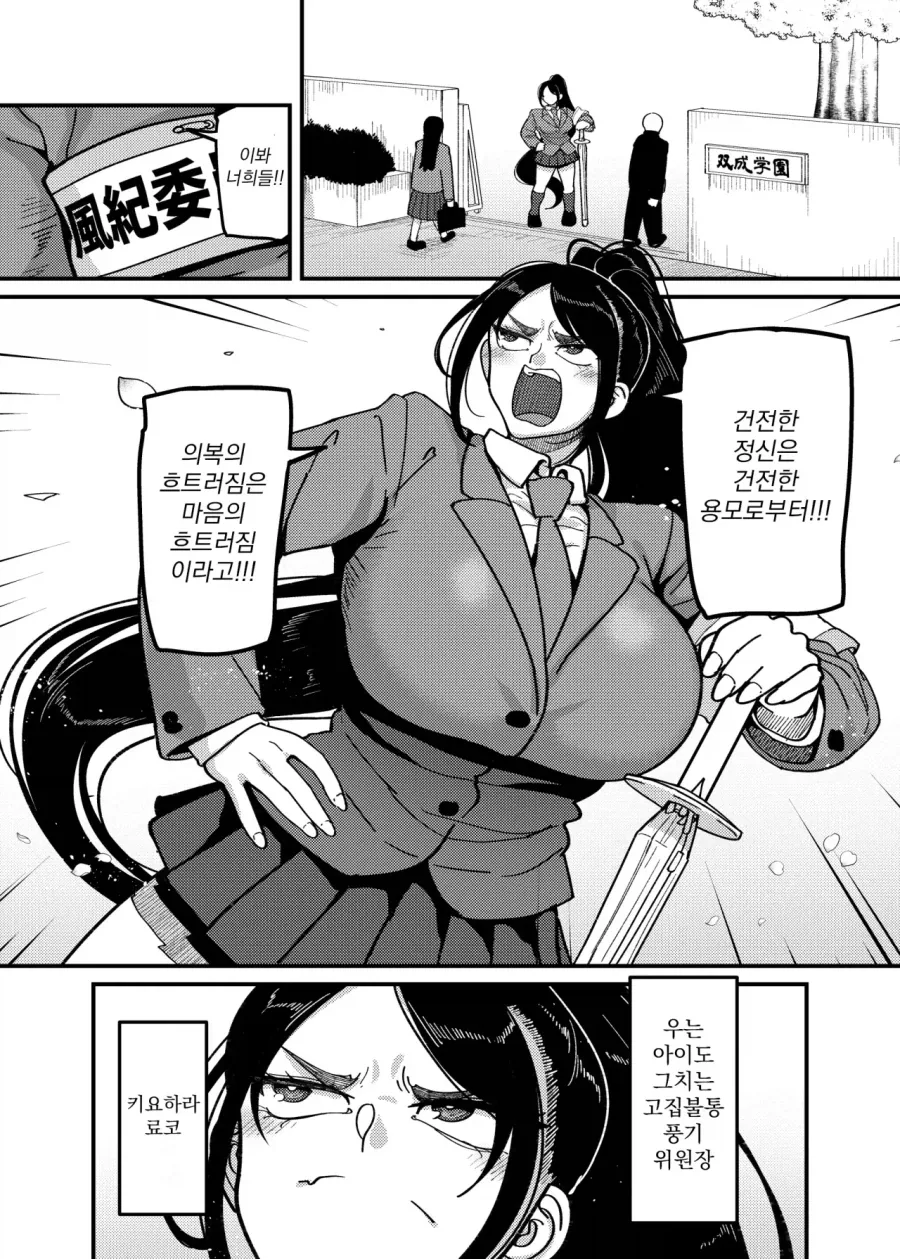 만화 899 페이지 | ToonTap 이미지 7