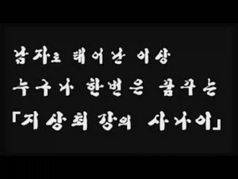 만화 824 페이지 | ToonTap 이미지 6