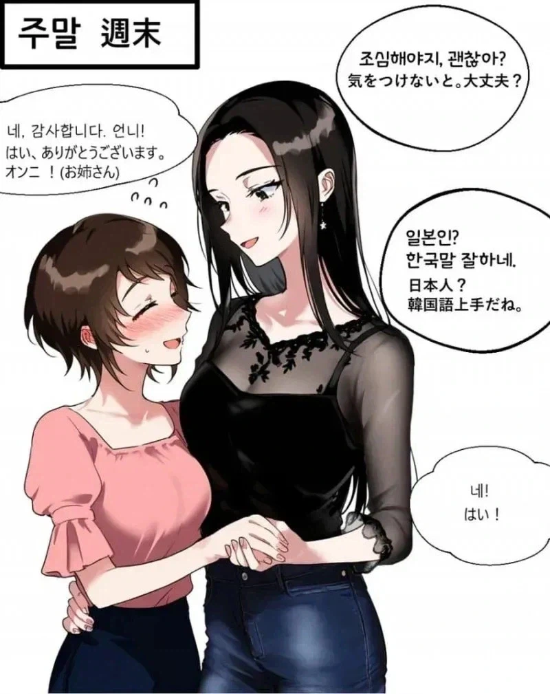 만화 794 페이지 | ToonTap 이미지 10