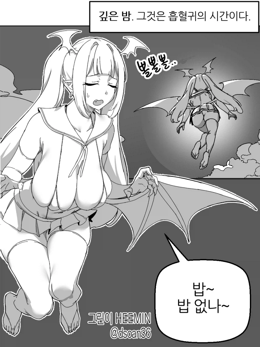 만화 819 페이지 | ToonTap 이미지 4