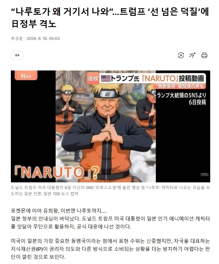 만화 921 페이지 | ToonTap 이미지 9