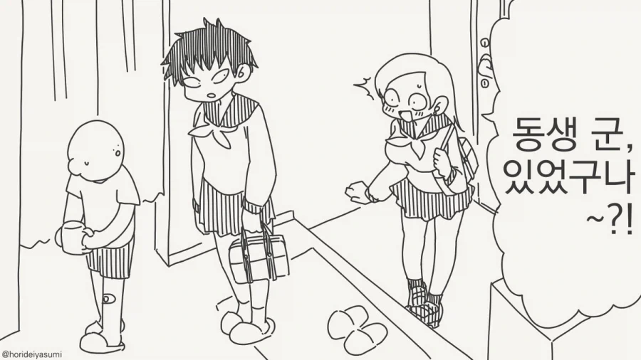 동생군, 누나랑 좋은거할래?.manhwa_1.webp