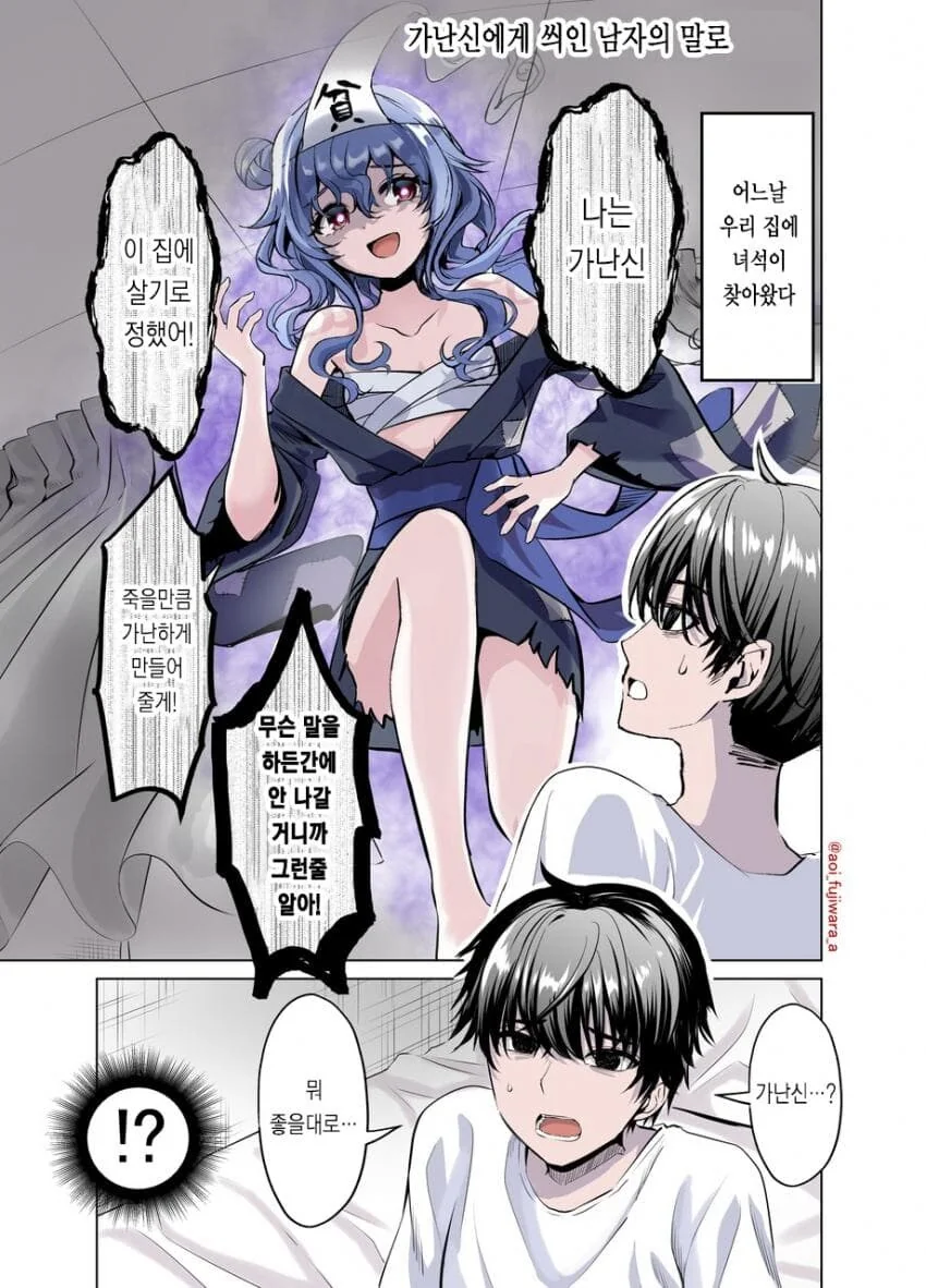 만화 794 페이지 | ToonTap 이미지 15