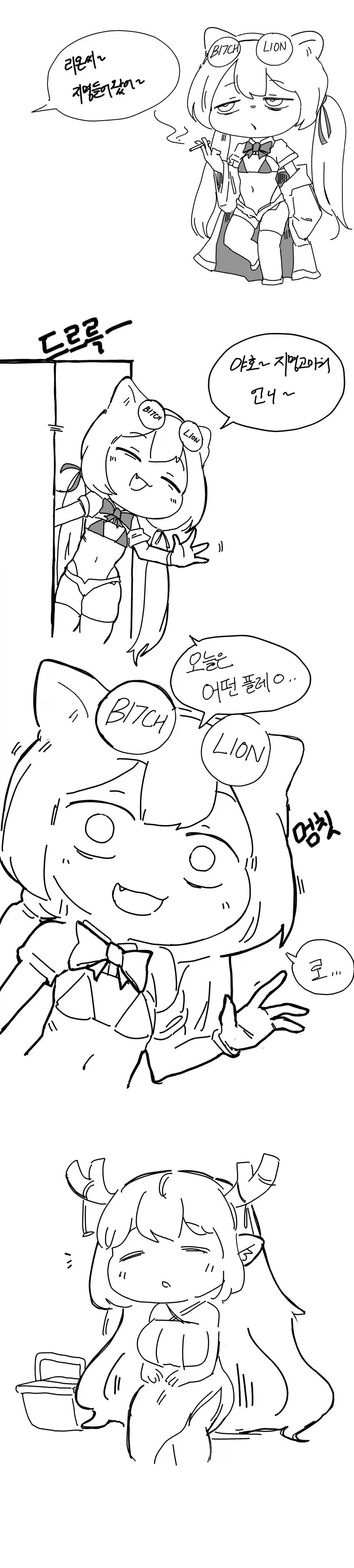 만화 906 페이지 | ToonTap 이미지 9