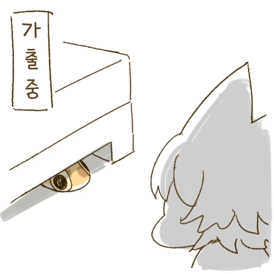 만화 777 페이지 | ToonTap 이미지 7