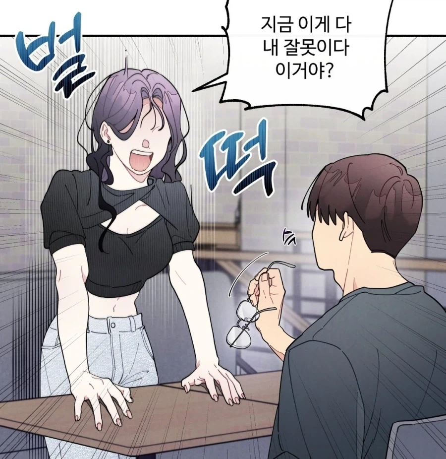 남친 : 여친아 싸운건 싸우는건데 이건 인정?_1.webp