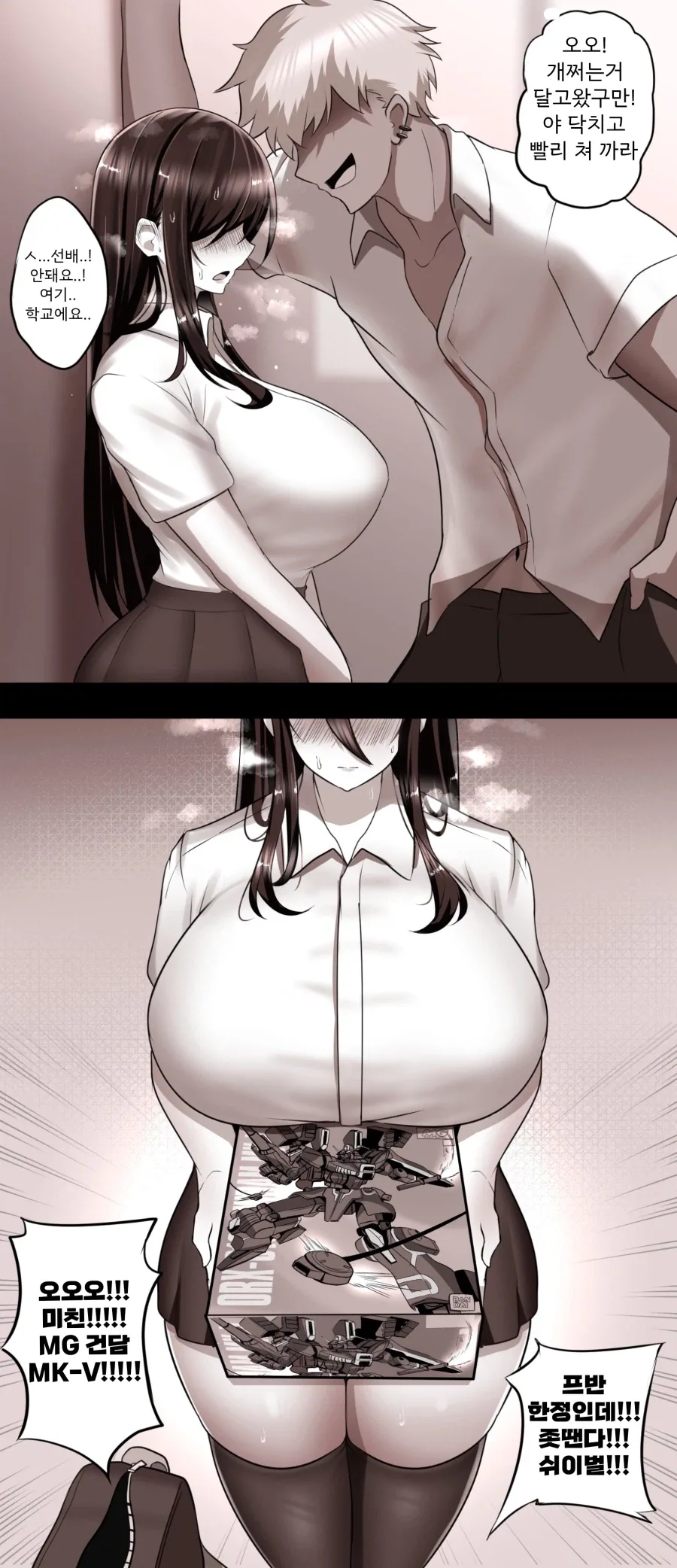 만화 822 페이지 | ToonTap 이미지 15