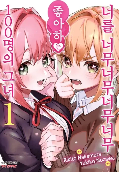 만화 894 페이지 | ToonTap 이미지 9