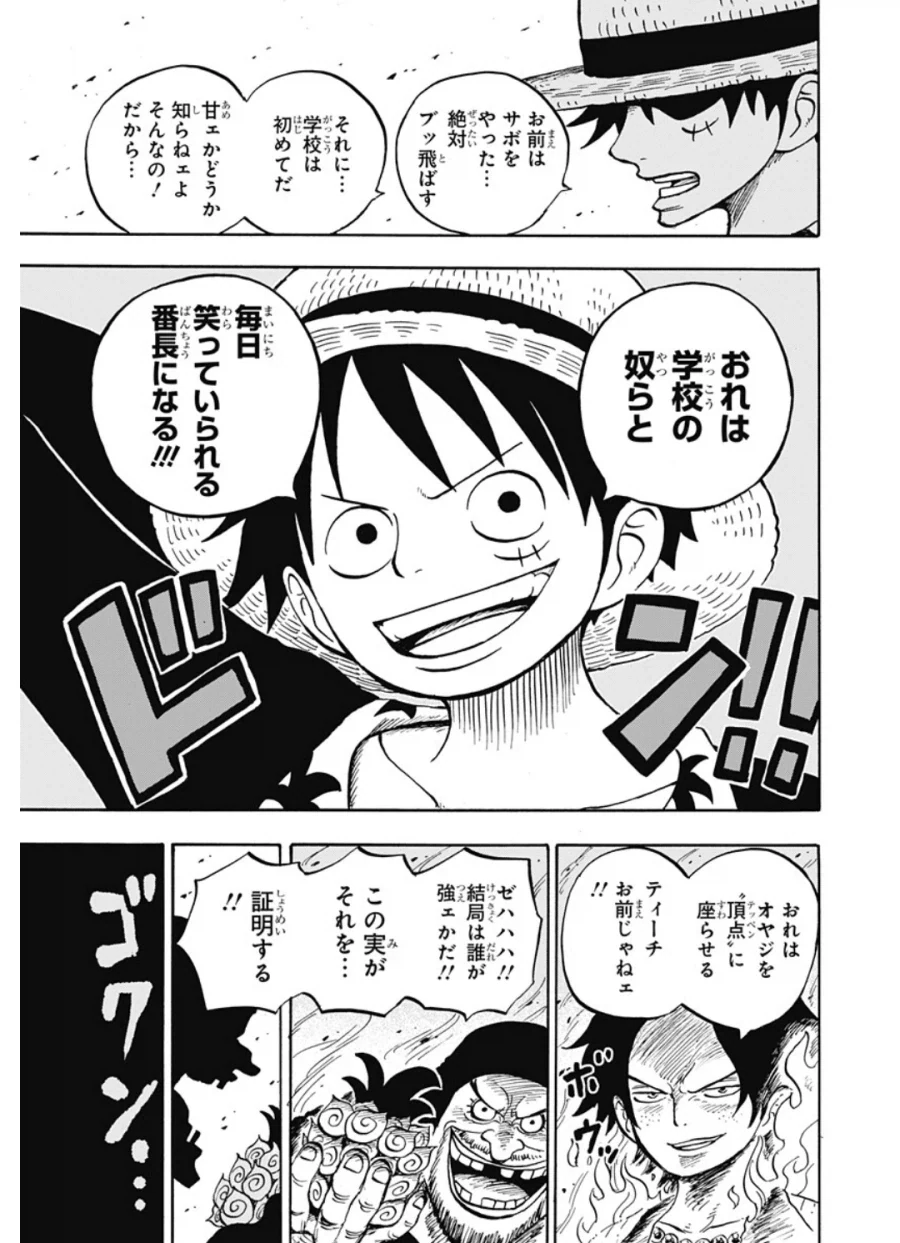만화 871 페이지 | ToonTap 이미지 5
