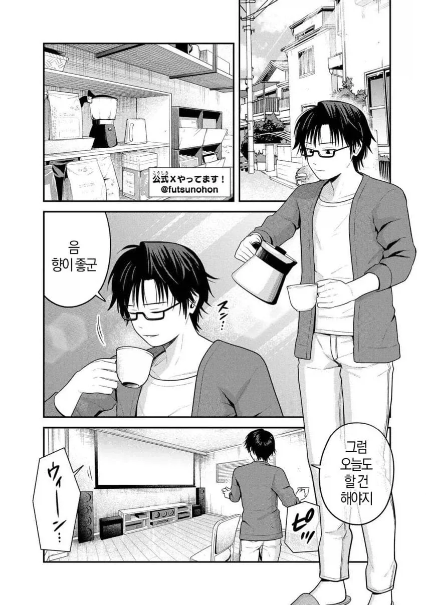 만화 900 페이지 | ToonTap 이미지 6