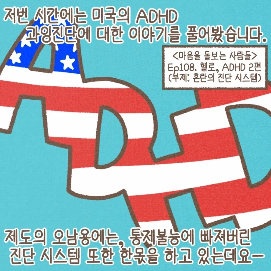 만화 875 페이지 | ToonTap 이미지 8