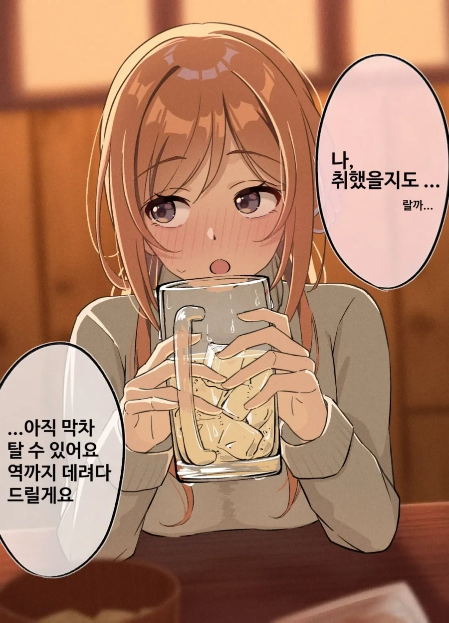 만화 861 페이지 | ToonTap 이미지 4