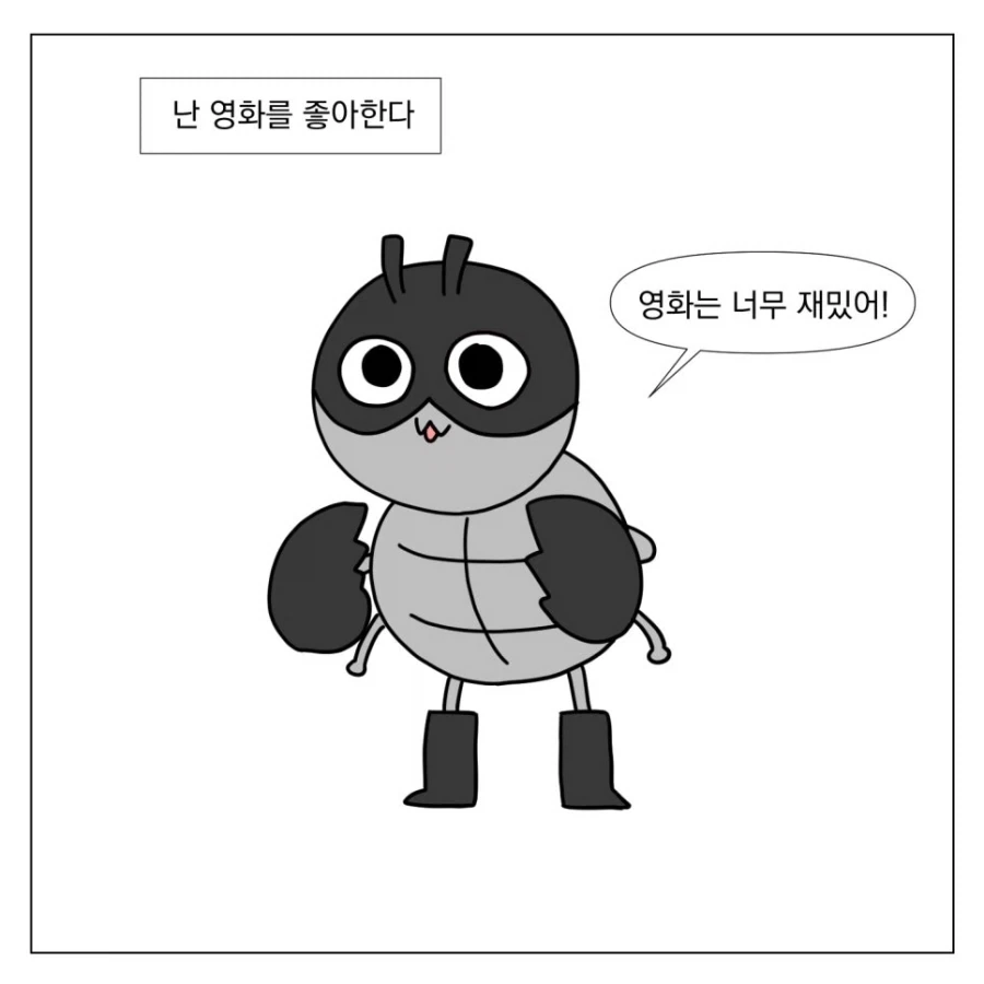 만화 799 페이지 | ToonTap 이미지 9