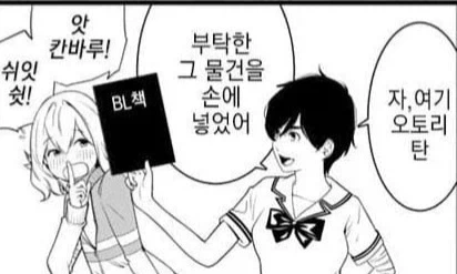 만화 800 페이지 | ToonTap 이미지 5