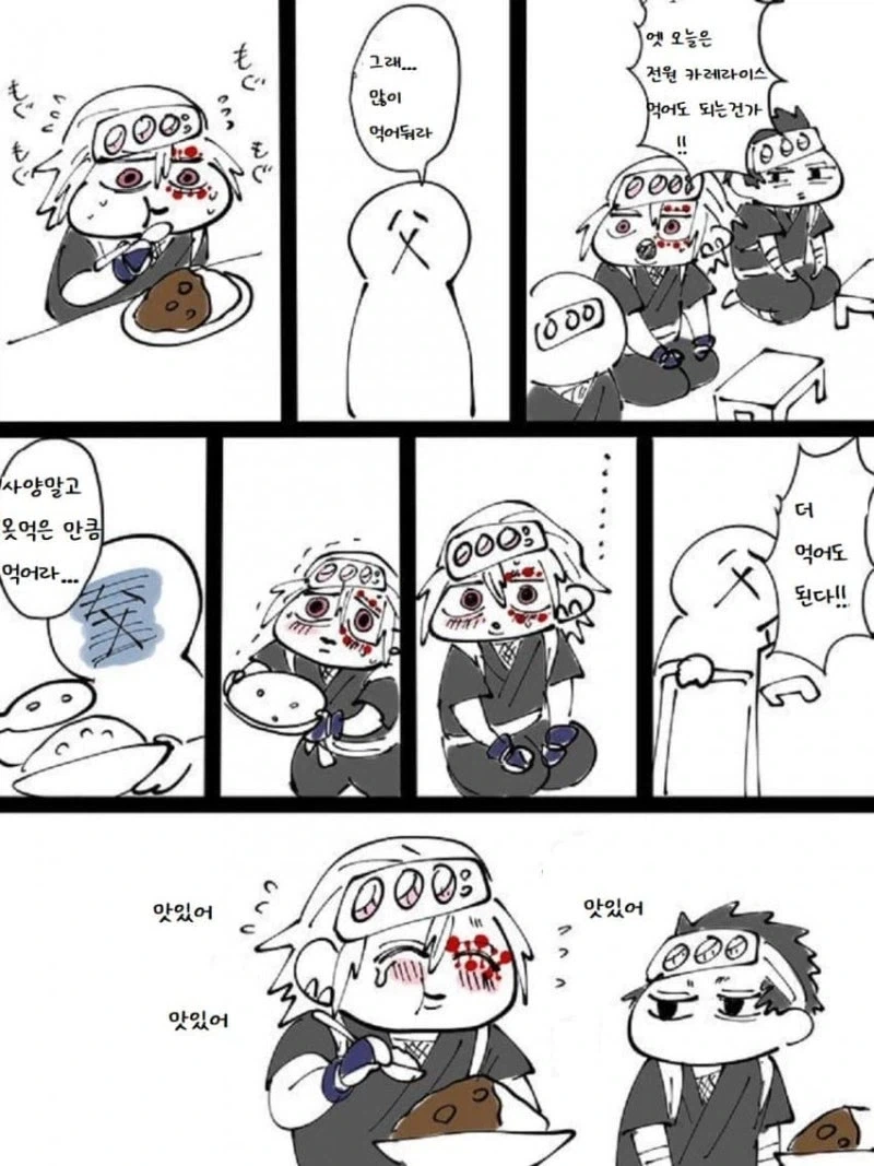 만화 810 페이지 | ToonTap 이미지 5