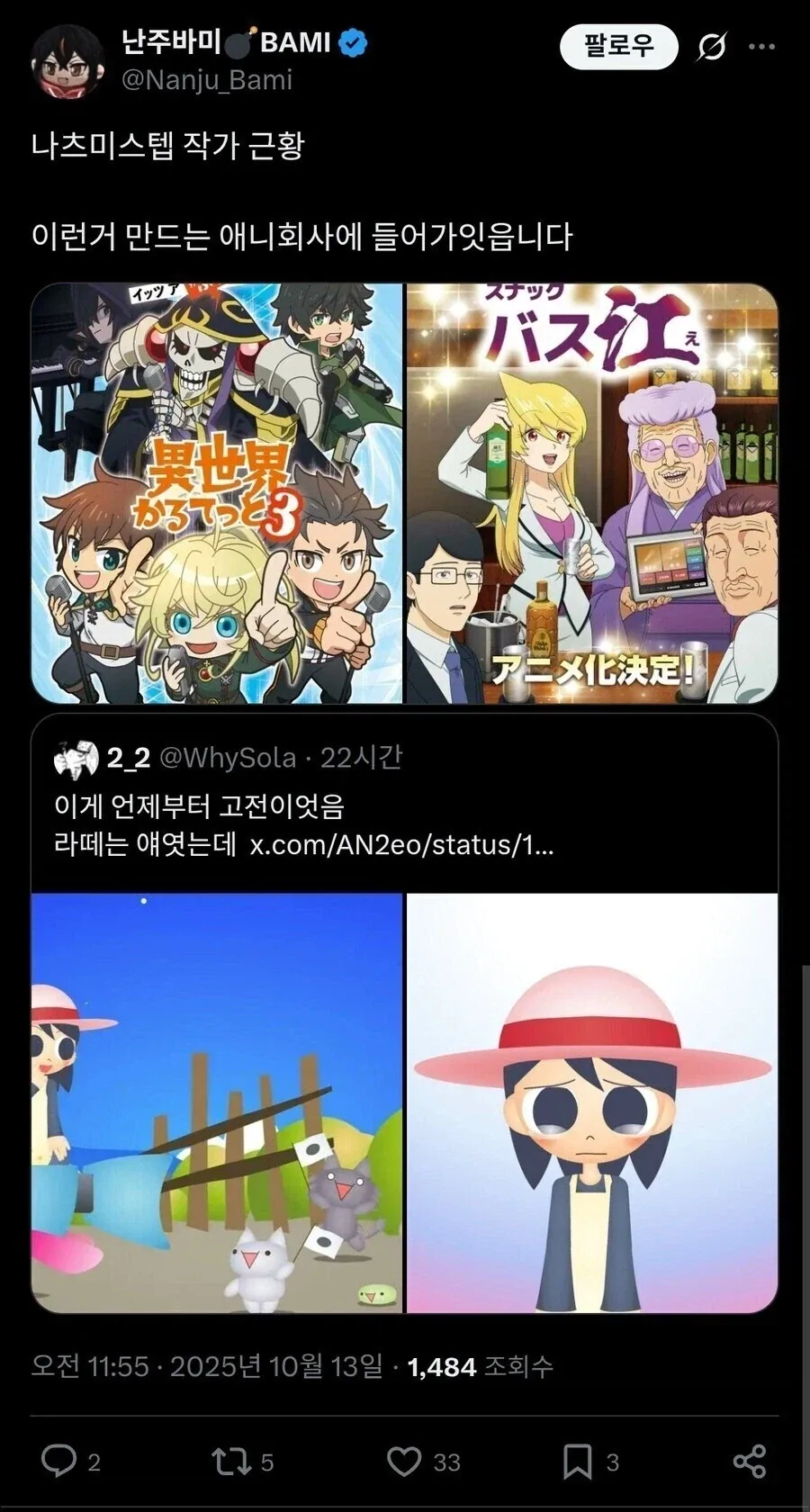 만화 811 페이지 | ToonTap 이미지 8