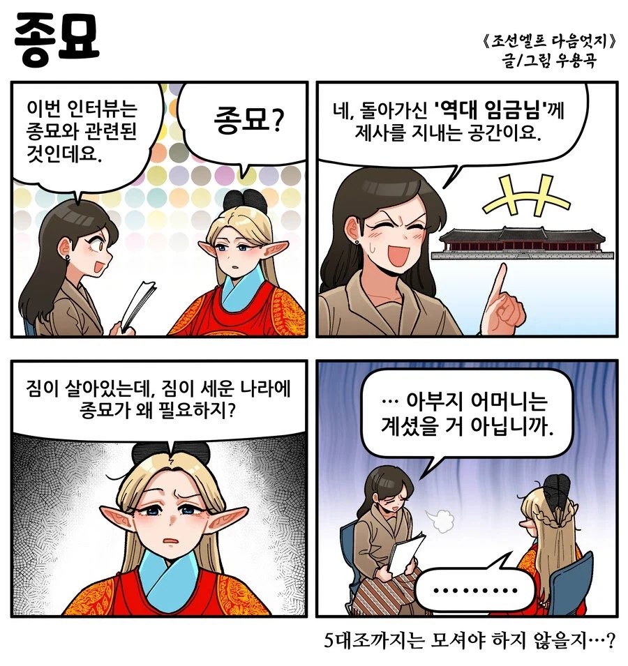 만화 899 페이지 | ToonTap 이미지 11
